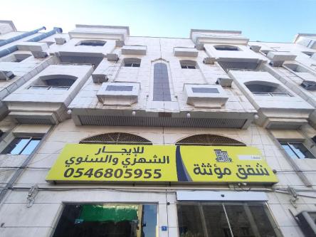 فندق ربوه العالم in Abha - Image 1