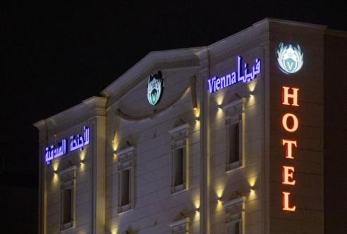 اجنحة فينا الفندقية in Medina - Image 1