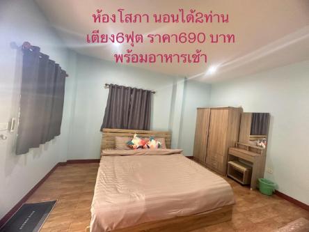 ร้านฮิมห้วย คาเฟ่ in Thailand - Image 1