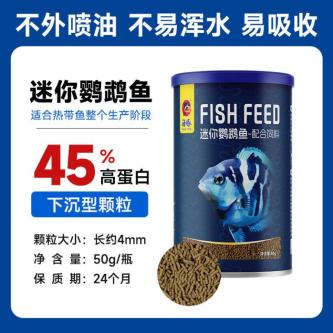 海豚小型鱼饲料孔雀鱼凤灯科使七彩鱼专用热带鱼粮微粒鱼食艳彩海豚小型鱼饲料孔雀鱼凤灯科使七彩鱼专用热带鱼粮微粒鱼食艳彩 in Singapore - Image 1