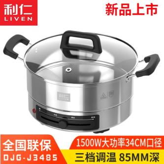 利仁不锈钢电饼铛家用加深加大烙饼锅电饼铛水煎包锅火锅电煎锅 in Singapore - Image 1