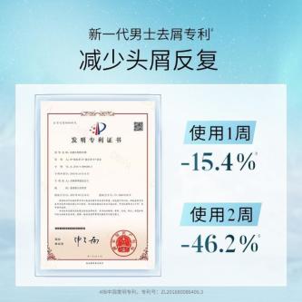 ️‍ 官方正品️‍溪木源男士黑云杉洗发水+沐浴露 控油蓬松发丝洗护套装持久留香 in Malacca Town - Image 1
