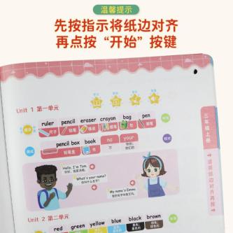 会说话的三年级英语点读发声书启蒙有声早教机单词同步学习机儿童 in Subang Jaya - Image 1