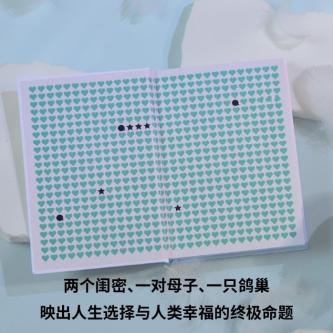 ????????正版????独生女儿（新拉美文学领军人物瓜达卢佩·内特尔长篇力作！入围国际布克奖短名单，诺奖得主安妮·埃尔诺、流 in Malacca Town - Image 1