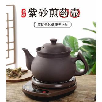 全自动中药电煎壶紫砂煎药壶煮炖熬药罐家用砂锅煎锅中医药煲药机 in Singapore - Image 1