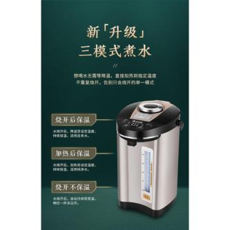 容声家用大容量电热水壶热水瓶智能保温一体烧开水壶恒温全自动饮 in Singapore - Image 1