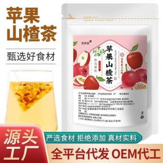 苹果山楂茶红枣橘皮组合茶三角包养生花茶水果茶 in Geylang - Image 1