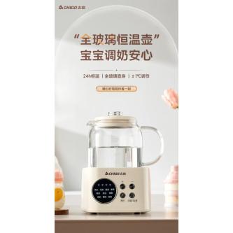 全玻璃恒温热水壶婴儿家用冲泡奶新生儿暖奶专用调奶器烧水壶 in Singapore - Image 1