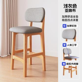 【专供】吧台椅现代简约高脚凳家用轻奢凳子前台椅收银台吧椅 in Woodlands - Image 1