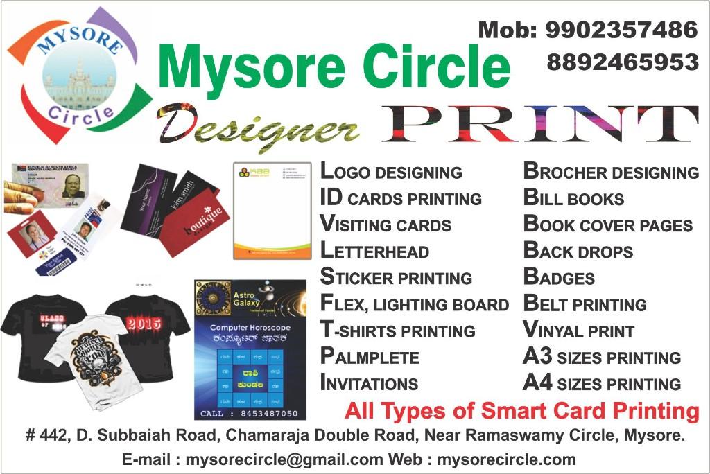 Mysore Circle Designer Print in Mysore - Image 1
