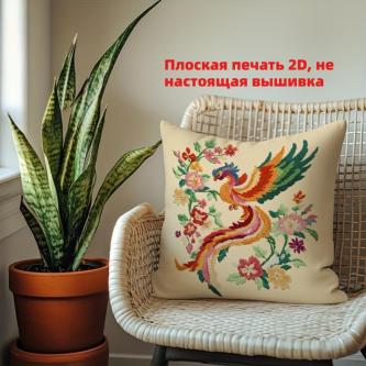 1pc Pillowcase Colorful Phoenix Floral Pattern Pillow Cover in Singapore - Image 1