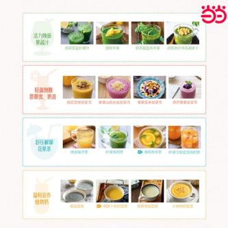 ????????正版????好食光 抗炎饮品????萨巴蒂娜✍降低“炎值”，提高“颜值”，近200款天然饮品，喝出健康好气色，扫 in George Town - Image 1