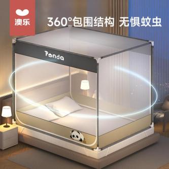 澳乐防摔蚊帐2025婴儿专用儿童蚊帐家用卧室防掉床全底围栏 in Petaling Jaya - Image 1