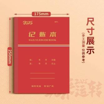 2026 Daily Diary Notebook Handbook Income Expenditure … in Ipoh - Image 1