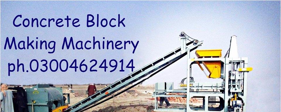 Fully Automatic Hollow Block Machinery in Cantonment - Image 1