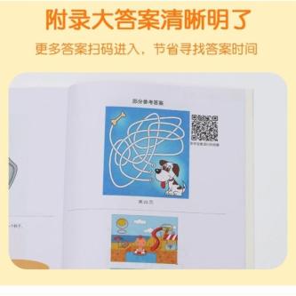 3 Book Per Set Brain Training Exercise Book Concentrate … in Ipoh - Image 1