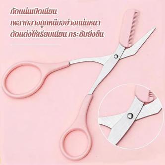 3 Pieces Of Eyebrow Scissors Razor Trimmer Decoration … in Singapore - Image 1