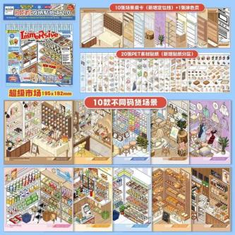 3D Sticker Scene [Immer Rsive Shop Set] DIY Waterproof … in Singapore - Image 1