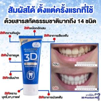 3D plus Atk Toothpaste 50 G.100% Authentic 3D premium 3D … in Singapore - Image 1