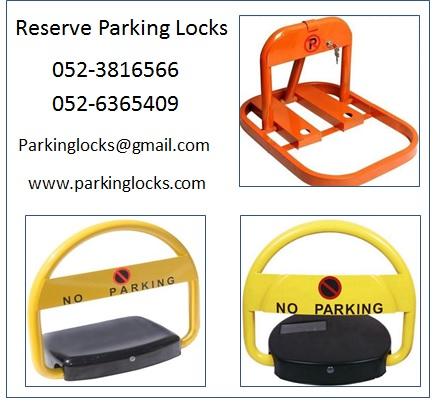 Remote Control Parking Locks in Dubai - Image 1
