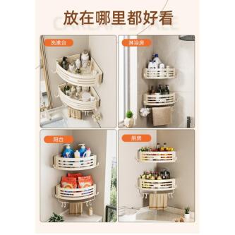 [48H Shipping] Cream Style Bathroom Storage Rack Triangle … in Singapore - Image 1