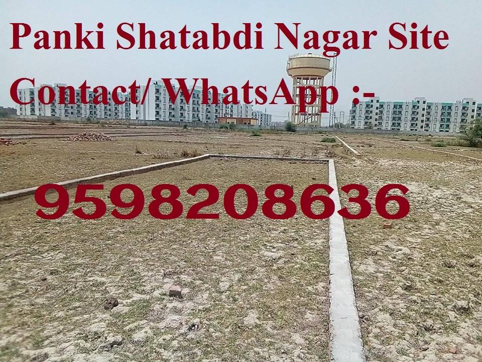 Plot Available In Panki Kanpur in Kaliānpur - Image 1