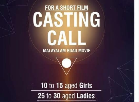 Audition - Casting Call in Bagh Bazar - Image 2