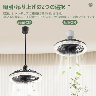 [50CM] LED Ceiling Fan Light – 3-Color, Remote & APP … in Singapore - Image 1