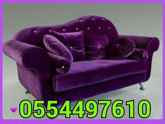 Professional Carpet | Sofa | Mattress Rug Chair Shampoo Cleaners in United Arab Emirates - Image 1