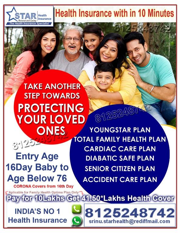 STAR Health Insurance in Kompally - Image 3