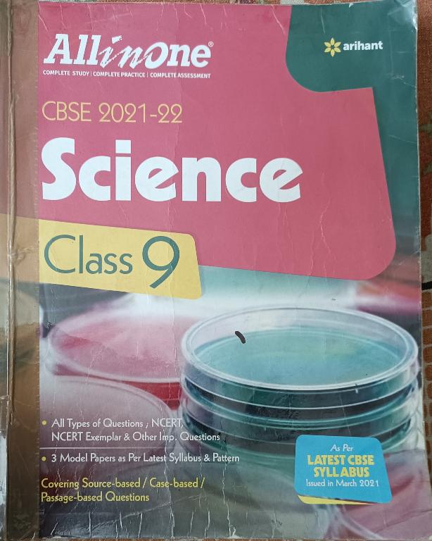 Guides for Class IX-Science & I.T.,Class VIII Science-Half Price in Pitampura - Image 1