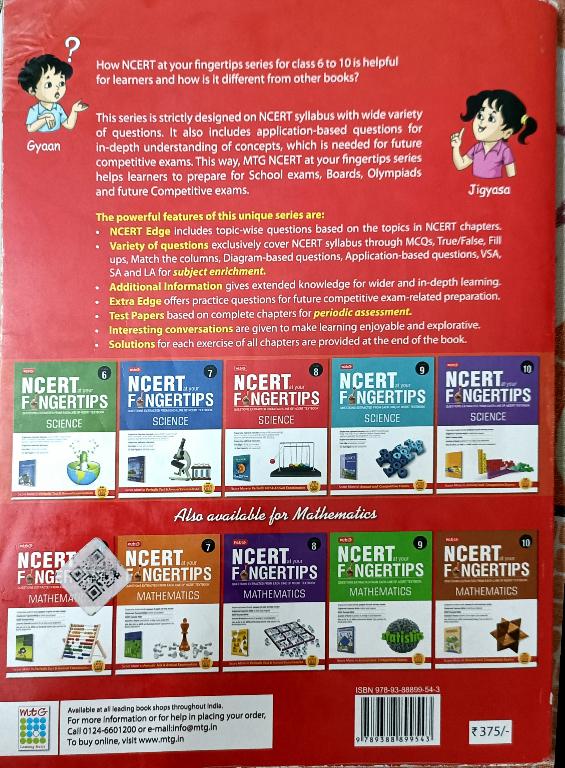Guides for Class IX-Science & I.T.,Class VIII Science-Half Price in Pitampura - Image 6