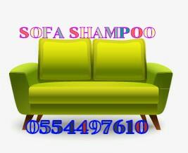 Reliable Dining Chair Rug Carpet Professional Team Available UAE in Dubai - Image 2