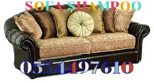Sofa Rug Shampoo Technician For Domestic Carpet Chair Rug Clean in United Arab Emirates - Image 2