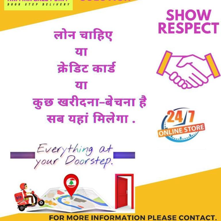 DIGITAL MARKETING in Varanasi - Image 2
