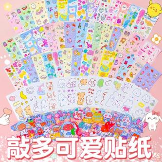 533PCS Full Set CUCKOO Material Package Sticker Kids … in Bukit Batok - Image 1