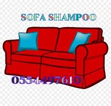 SOFA SHAMPOOING RUG MATTRESS CARPET BEST OFFERS UAE in United Arab Emirates - Image 2