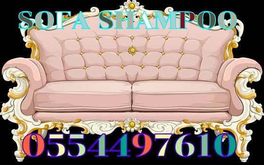 Sofa Mattress Rug Carpet Cleaning Professional & Cheap Prices in United Arab Emirates - Image 3