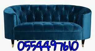 Office Carpet Deep Cleaning Chair Rug Professional Sofa Clean in Dubai - Image 1
