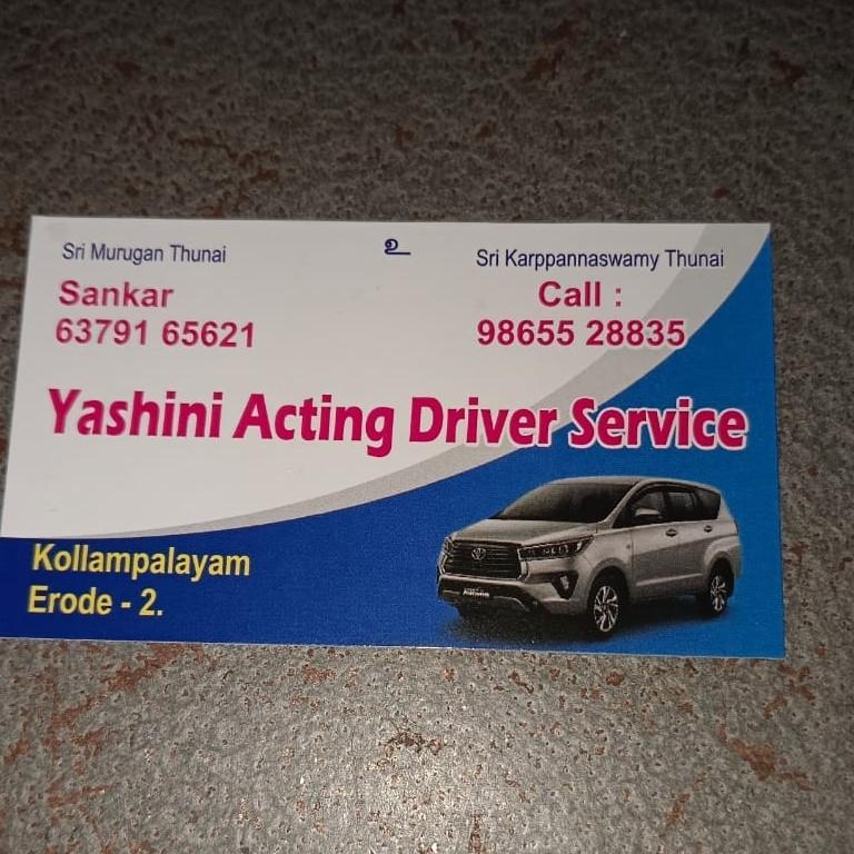 Acting Driver Service in Erode - Image 1