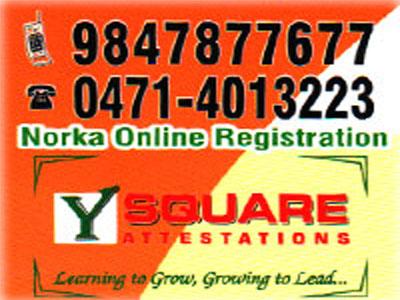 ALL EMBASSY ATTESTATION FROM KOLLAM in Kovalam - Image 3