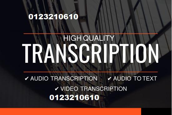 LEGAL TSONGA TRANSCRIBERS NEAR ME in Bloemfontein - Image 2