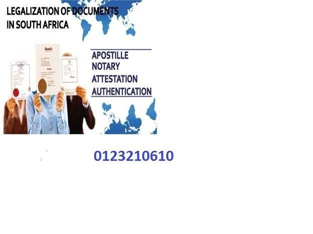 DOCUMENT ATTESTATION SERVICE FOR USE IN QATAR in Alberton - Image 3