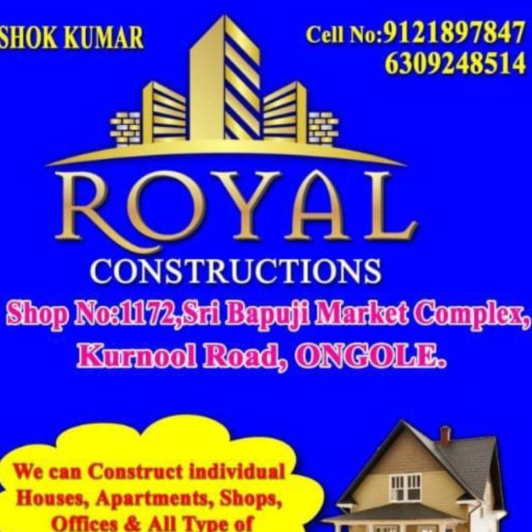 Royal constructions in Ongole - Image 1