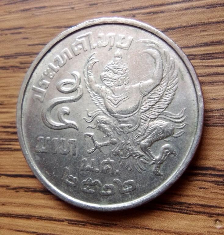 TAILANDIA 1977 RAMA IX 5 BAHT MONEDA en Guatemala - Imagen 1