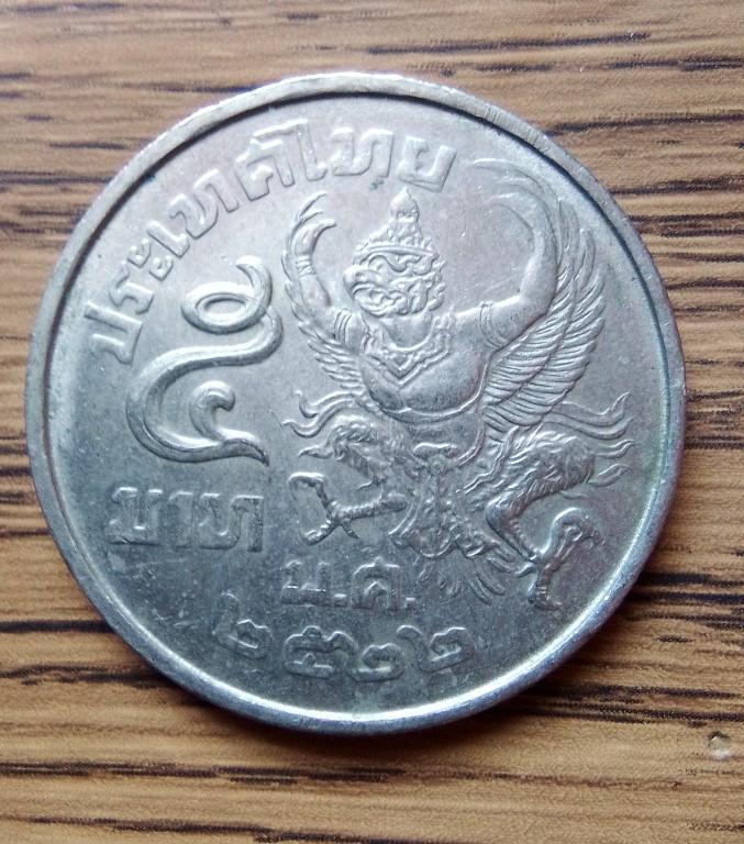 TAILANDIA 1977 RAMA IX 5 BAHT MONEDA en Guatemala - Imagen 4