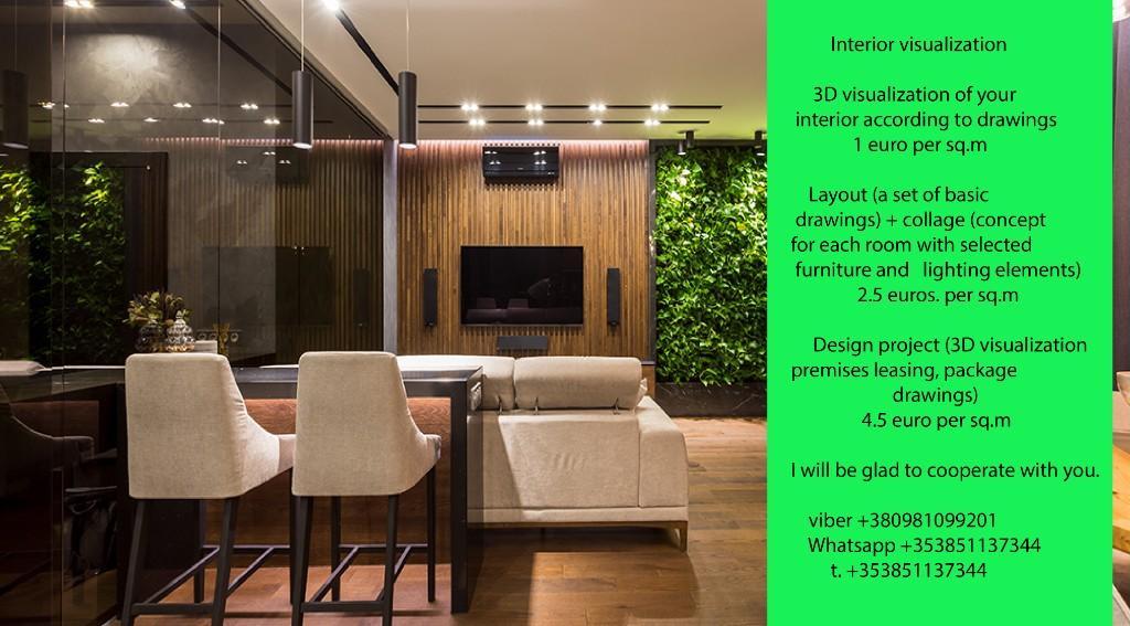 Interior visualization in Swords - Image 1