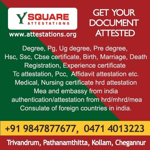 EXPERIENCE CERTIFICATE ATTESTATION FROM KOLLAM in Kaudiar - Image 6