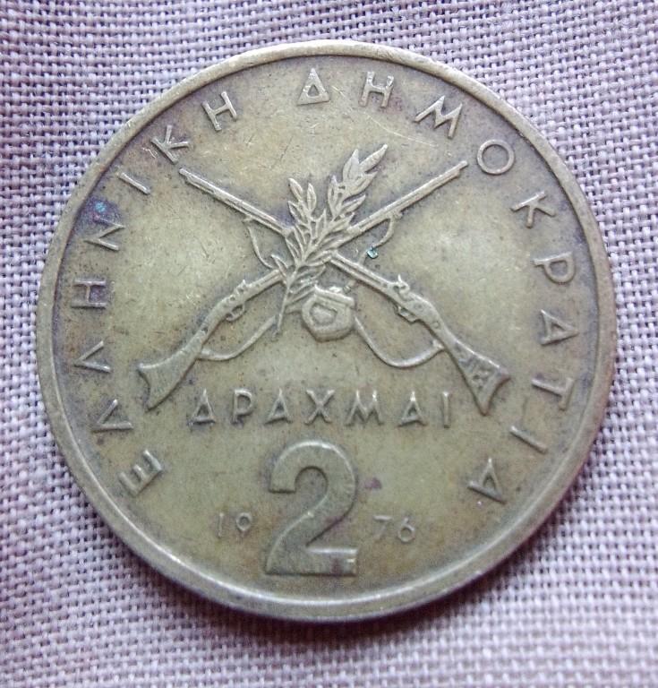 1976 moneda GRIEGA 2 APAXMAI en Ciudad de Guatemala - Imagen 5