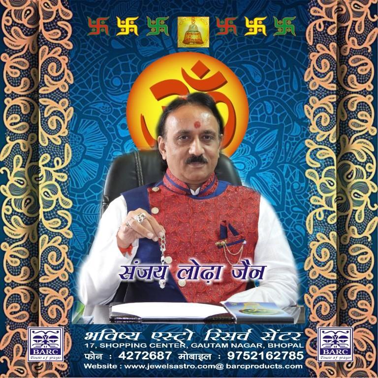 Dowsing Astrolo in Bhopal - Image 2